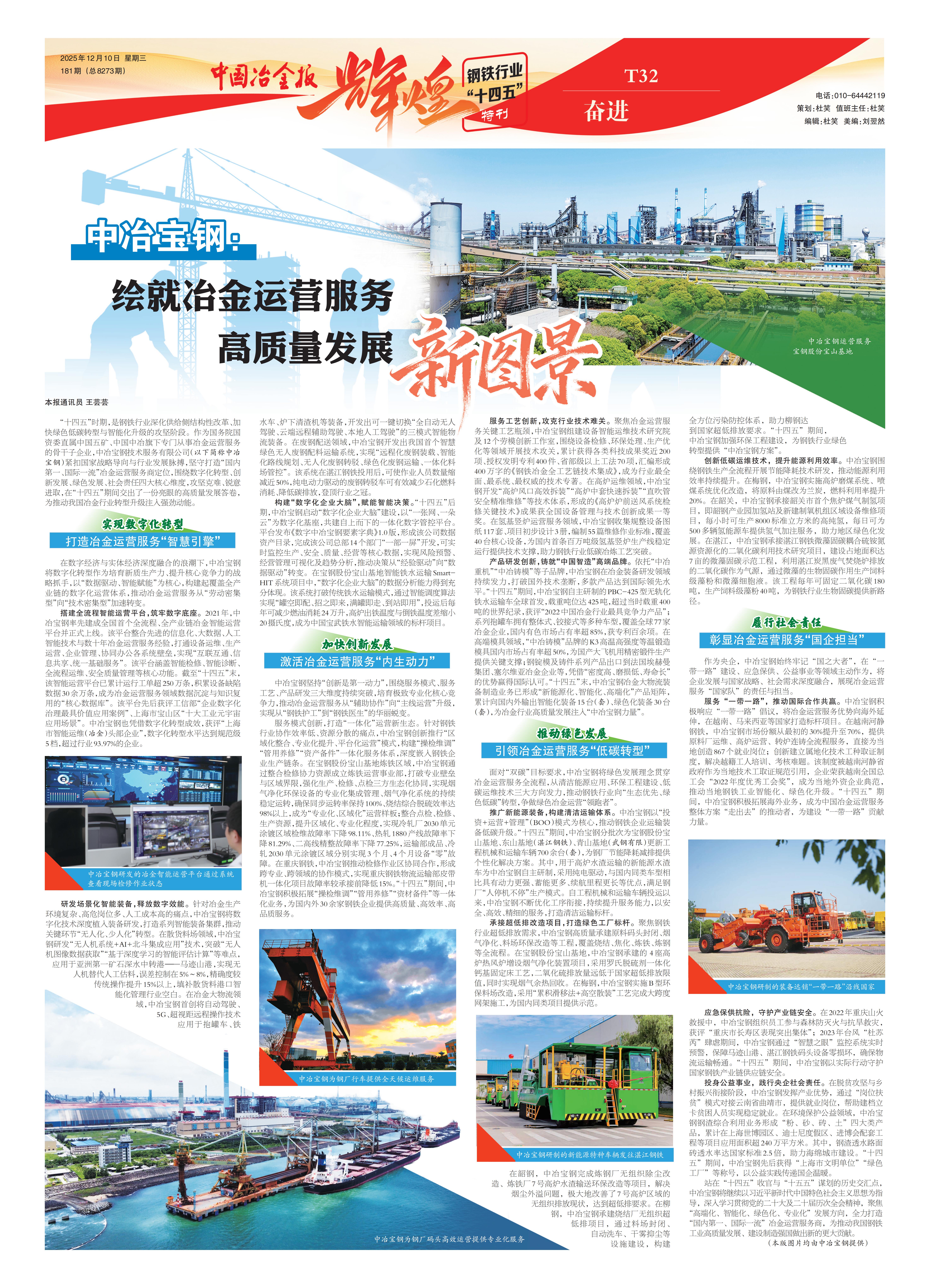 zoty中欧·(中国有限公司)官方网站